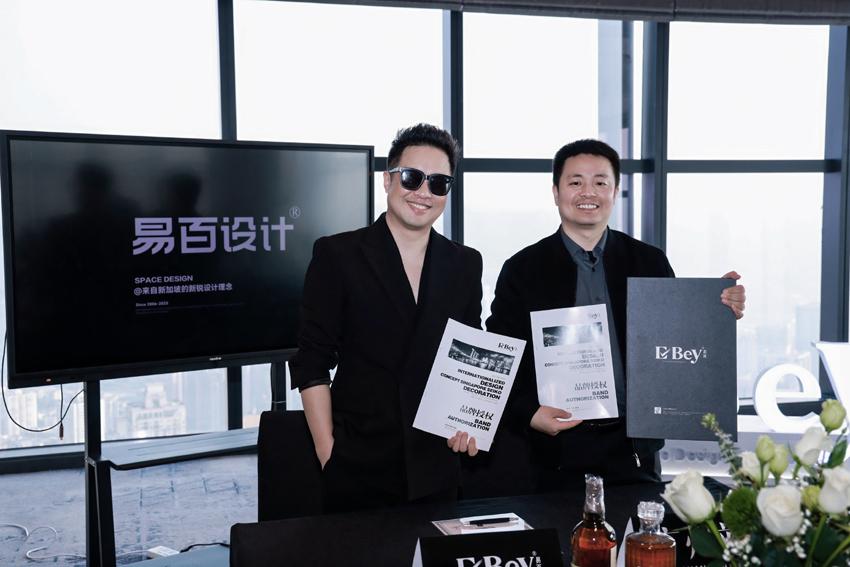 易百品牌授权广州市，王文斌加入易百。