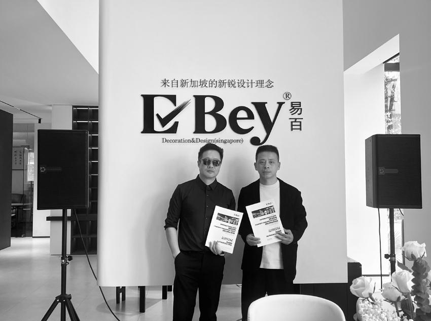 易百品牌授权安徽合肥，柳书传加入旗下。