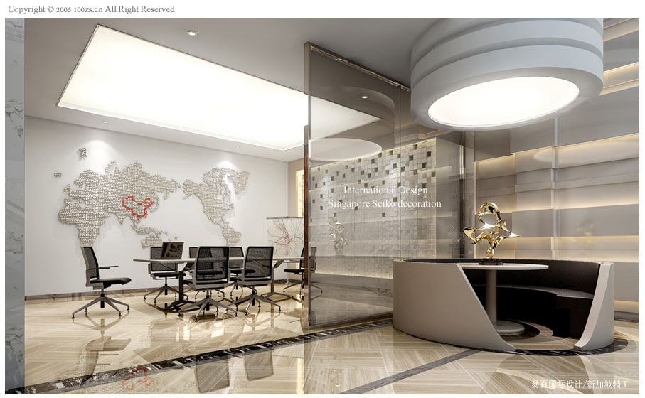 华昊集团办公室